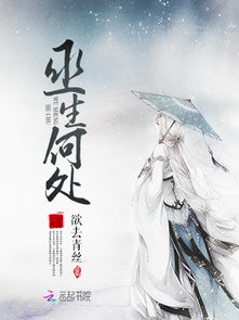 秋波媚·七月十六日晚登高兴亭望长安南山